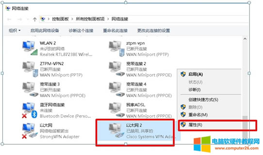 Cisco VPN Reason442: Failed to enable Virtual Adapter