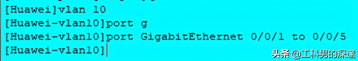 VLAN