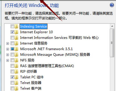 Win7ϵͳر/IEܵĲ