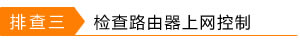Ϊʲôվ޷򿪣վ