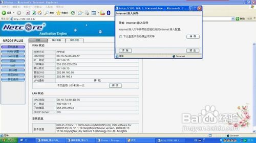 ·ڿNR205PLUS,ڿNR205PLUSô,·ô,ڿNR205PLUS