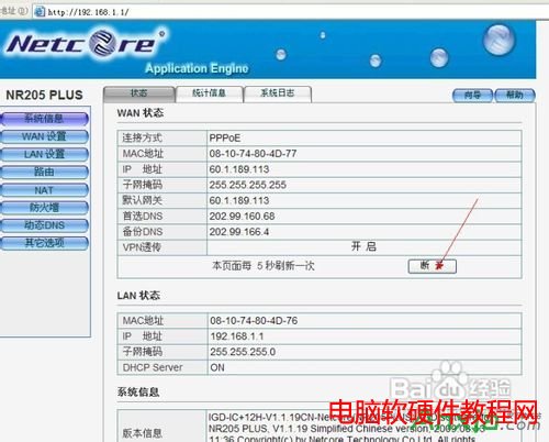 ·ڿNR205PLUS,ڿNR205PLUSô,·ô,ڿNR205PLUS