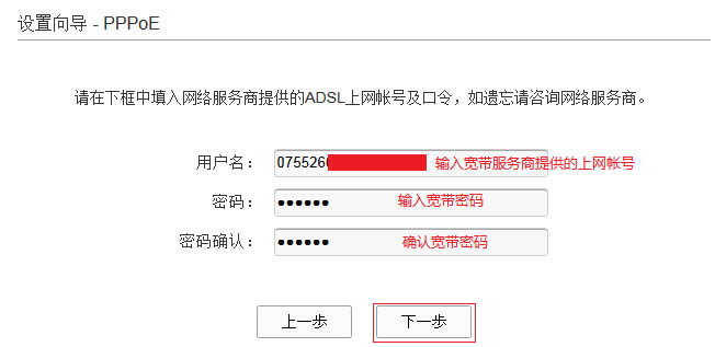 ADSL·һADSL绰߽룩վ