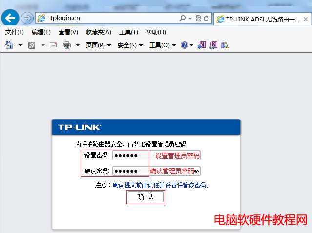 ADSL·һADSL绰߽룩վ