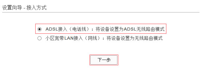 ADSL·һADSL绰߽룩վ