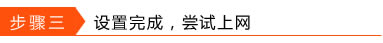 ADSL·һADSL绰߽룩վ