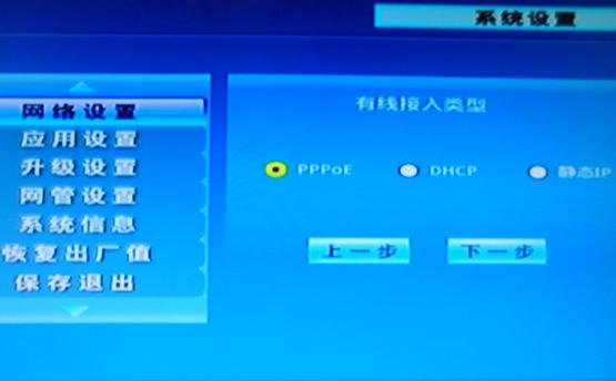 ADSL·һADSL绰߽룩վ