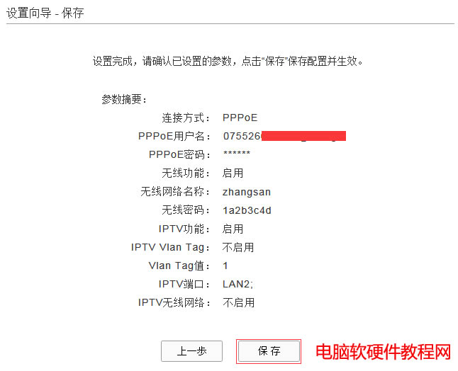 ADSL·һ߽룩վ