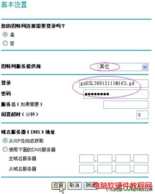 netgear·ð취,netgear·ô,netgear,·,