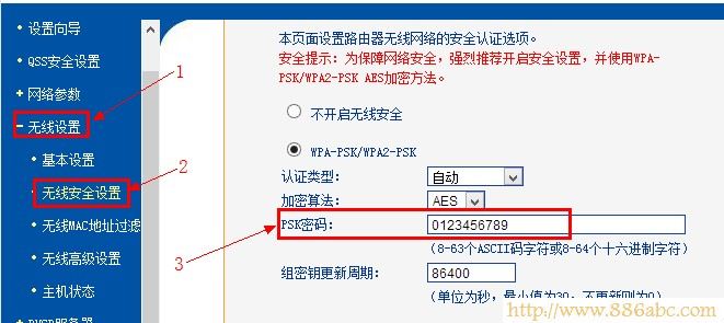 TP-Link·,192.168.1.1 ·,ô·,·,ipַϵϵͳгͻ,ô