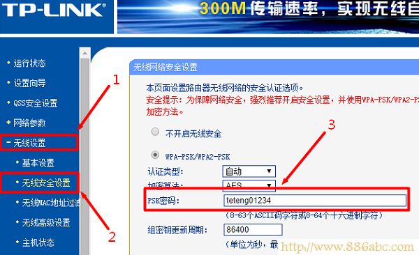 TP-Link·,192.168.1.1 û,·ʲôӺ,tplink·ô,tp link·ͼ,˫Ƶ·