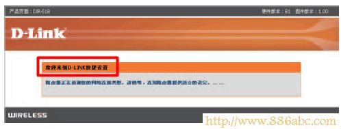 D-Link,192.168.1.1·,ΰװ·,dlink·,ַ,©ôװ