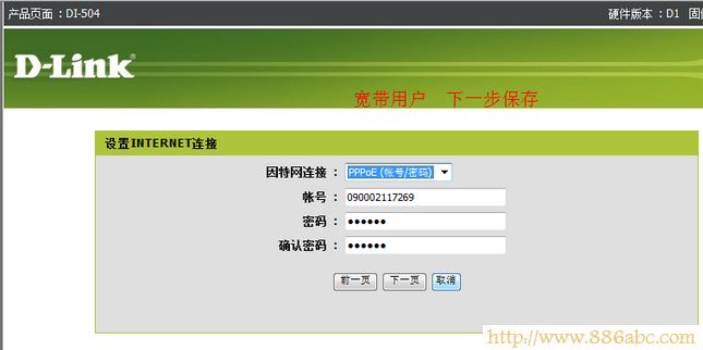 D-Link,192.168.0.1򲻿,·ַ,·è,usbʲô,·