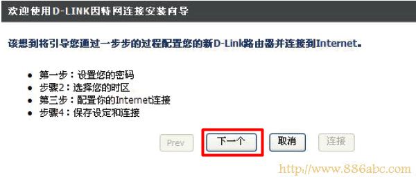 D-Link,192.168.1.1 admin,·,tplink·ô,ʲô,·