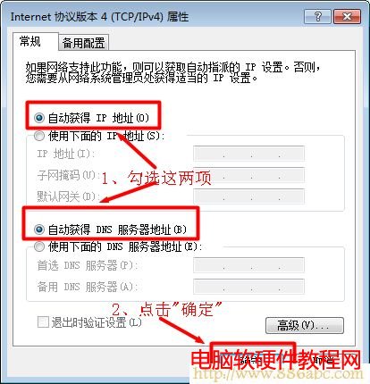 D-Link,192.168.1.1 admin,·,tplink·ô,ʲô,·