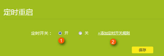 TP-Link·öʱ