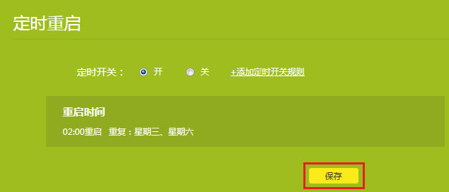 TP-Link·öʱ