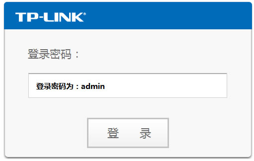 tplinkô죿tplink취