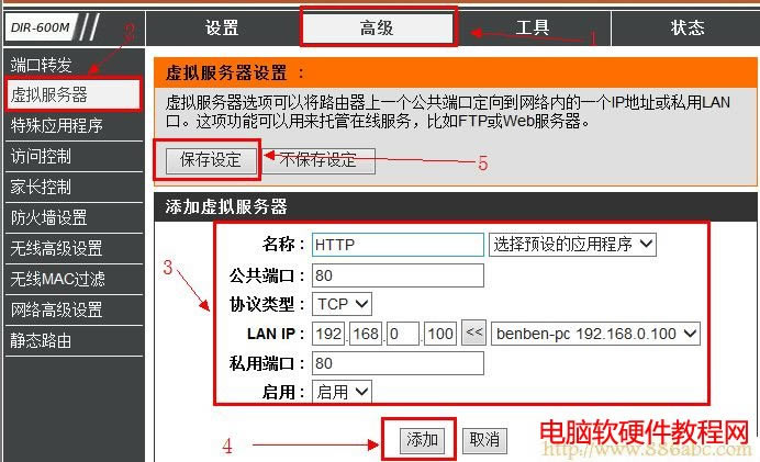 D-Link,192.168.1.1 ,vpn·,tenda·,ô·,èǲ·