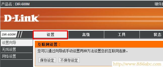 D-Link,http://192.168.1.1/,ˮ·,qqip,qq򲻿ҳ,Ӱarpǽ