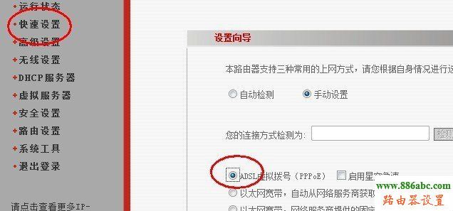 ·192.168.1.1,linksys·,Ѹ·,·ý̳,d link·ô