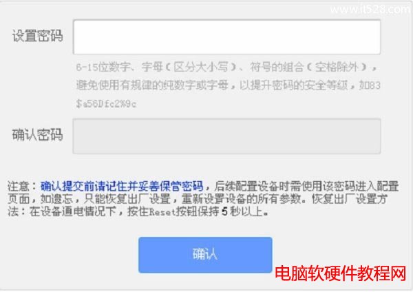 tplogin.cn(޸)룿