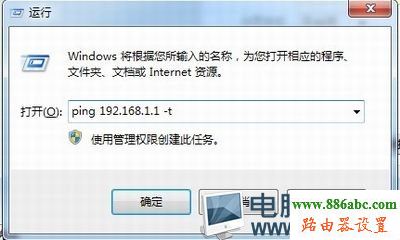 192.168.1.1¼ҳ,<a href='/wuxianluyouqi/' target='_blank'><u>·</u></a>ôwifi,tp-link tl-r402m,win7ƽ,ֻ޷