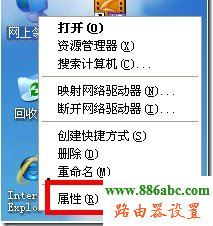 192.168.1.1¼ҳ,·ôwifi,tp-link tl-r402m,win7ƽ,ֻ޷