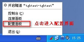 IPSec VPN PCվͼ̳̱վ