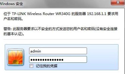 tplink·ôÿ