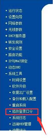 tplink·ô޸ĵ½룿