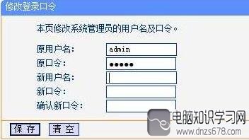 tplink·ô޸ĵ½룿