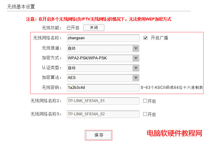 ADSL·һ ߣWi-Fiüվ