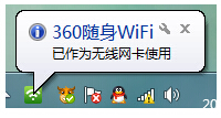 360wifi,360wifiΪ,360wifiôΪʹ ,360wifiΪʹý̳