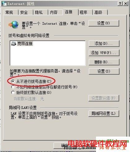 http 192.168.1.1 ½,Ѷ·,qq,ԭ·,ssidʲô