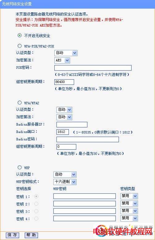 TP-Link ·뷽 tp link·뷽