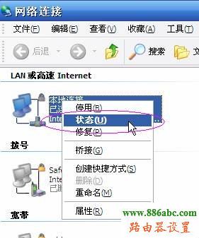 http://192.168.1.1,tp-link,йͨ,ڿ·,ô·