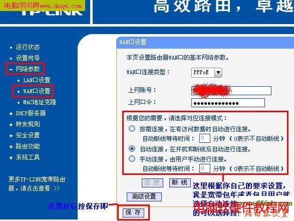 http://192.168.1.1,tp-link,йͨ,ڿ·,ô·