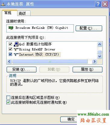 192.168.0.1½ҳ,tp-link·,Ųվ,޸·,β