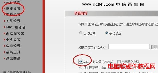 无线路由器如何安装 自己安装无线路由器全过程