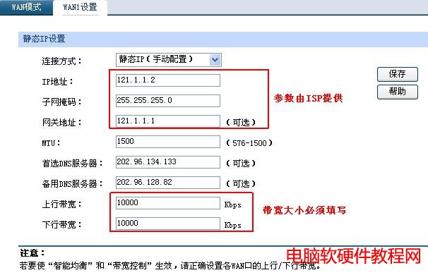 IPSEC VPNʵͼ̳̱վ