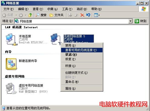 Windows 2003ϵͳԴ װվ