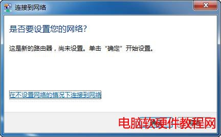 Win7Դóδõ·ͼ̳̱վ
