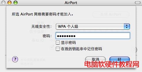 ƻMacBookTP-LINK·ͼϸ̳̱վ