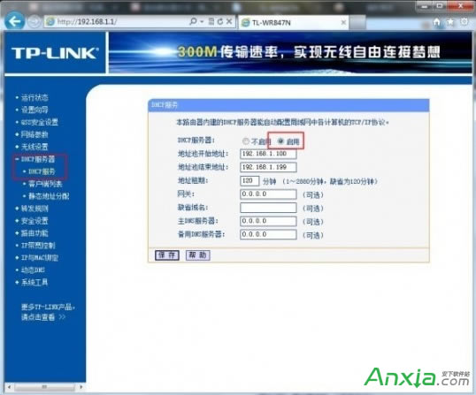 tplink·ô,TP-LinK·÷,·ô,·÷,·,tplink