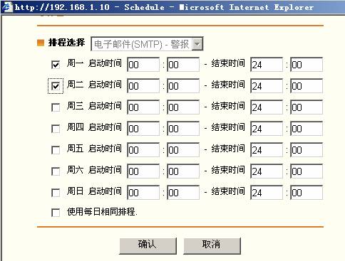 IP Camera FTPͼ̳̱վ