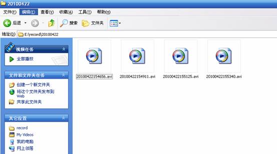 IP Camera WEBʱ¼ͼ̳̱վ
