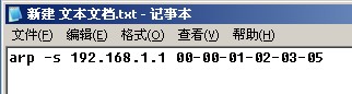 ҵ·Ӧý̳-ARPվ