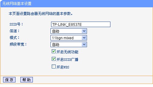 SSID㲥