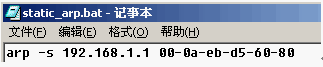 ·Ӧ-ARPƭܵʹʵ̳̱վ